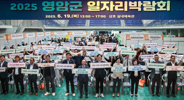 영암군, 청년 근속장려금 지원사업 참여기업 모집