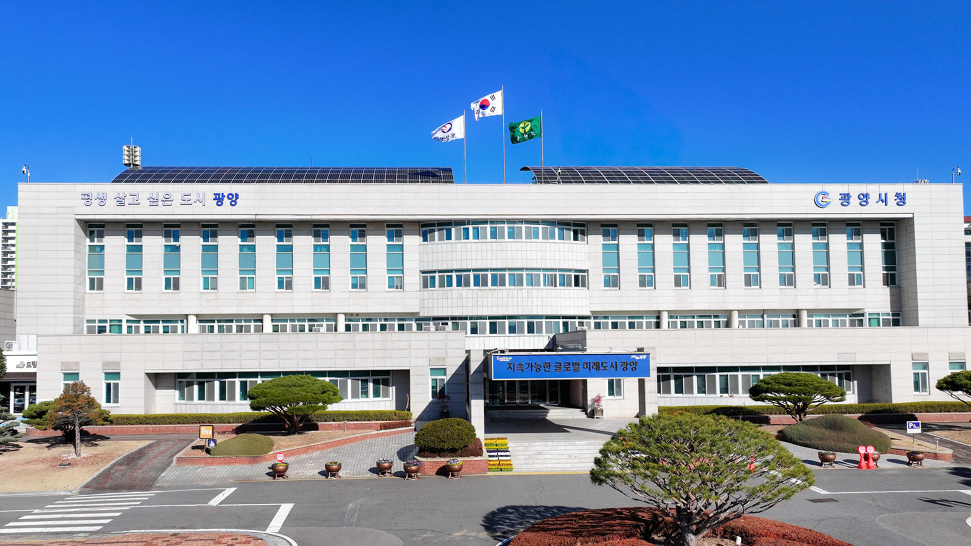 광양시, 개학 대비 어린이 기호식품 조리·판매업소 집중 점검