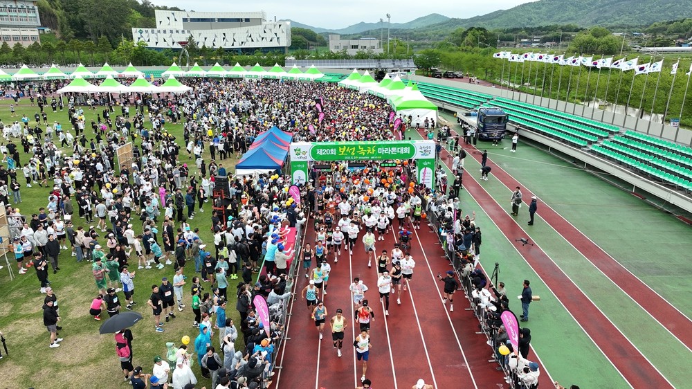 보성군, 5월 2일 ‘제21회 보성녹차마라톤대회’ 개최