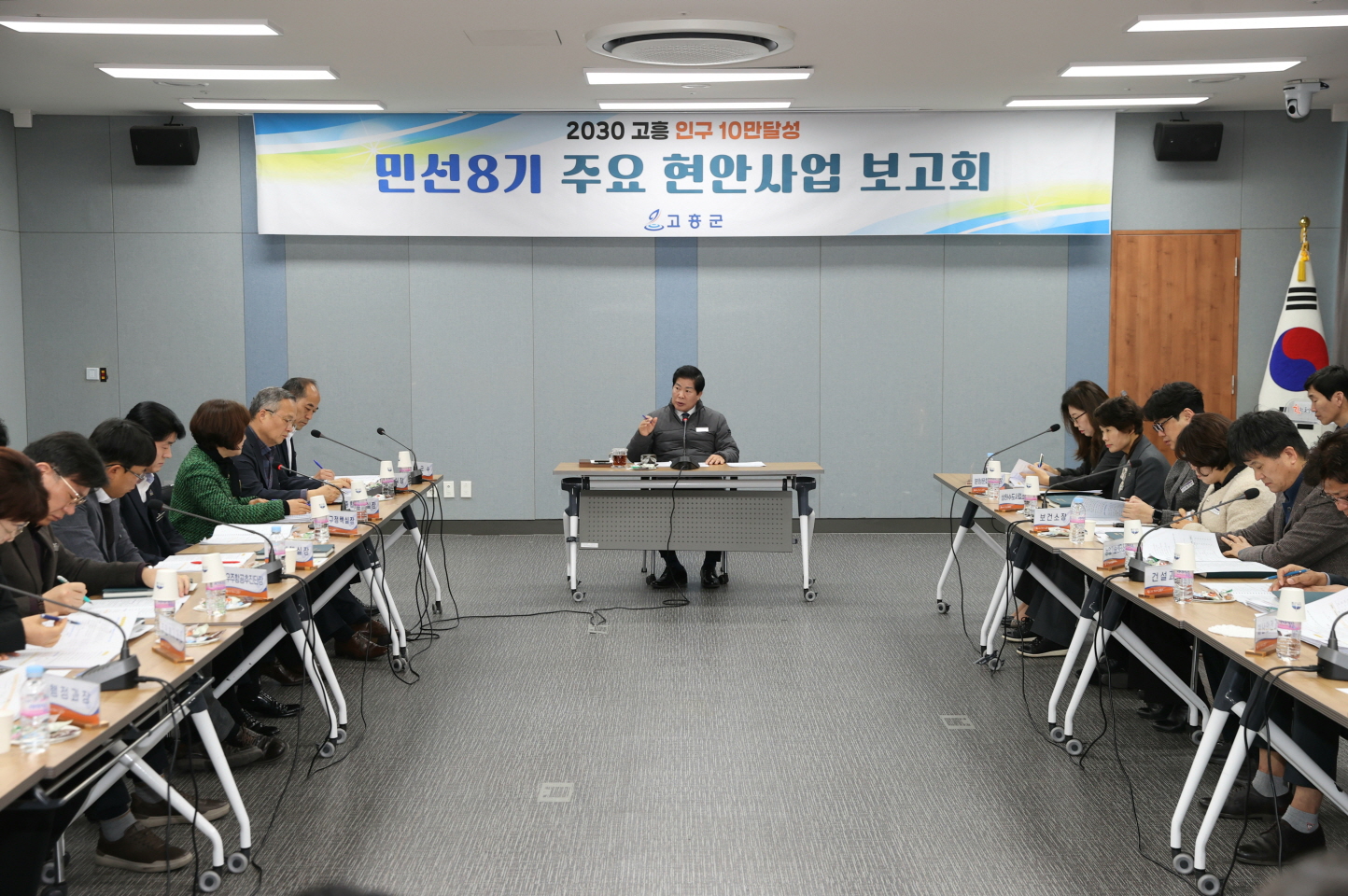 고흥군, ‘민선 8기 현안사업’ 속도감 있게 추진!