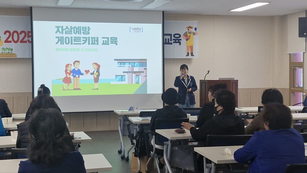 고성군 정신건강복지센터, 중·장년층 위한「4060 마음동행 프로그램」운영