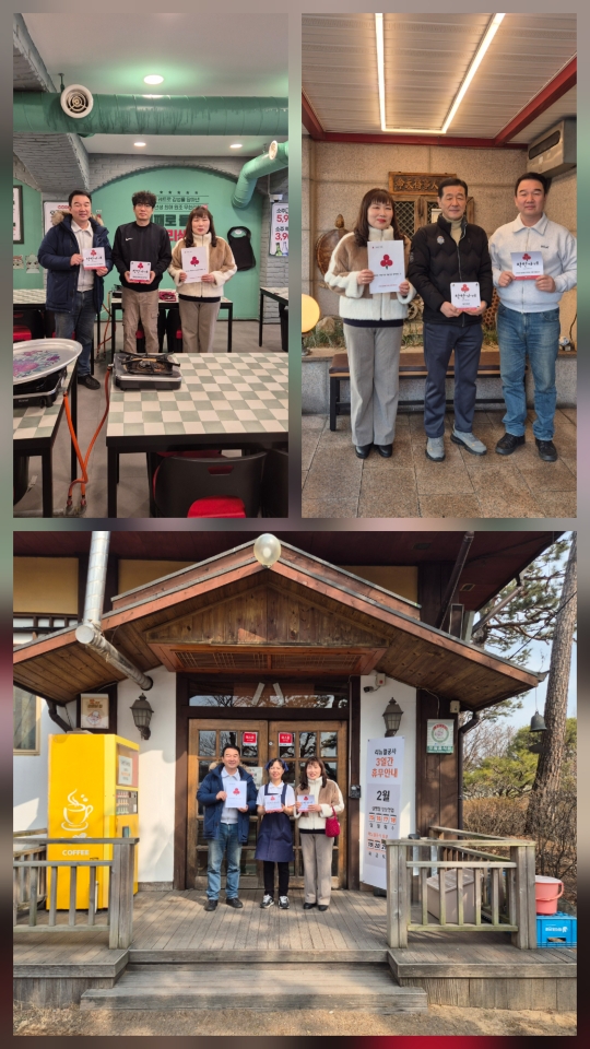 만수6동, ‘이화찹쌀순대․엉터리무한대패 만수점‧석빈가든’ 착한 가게 동참