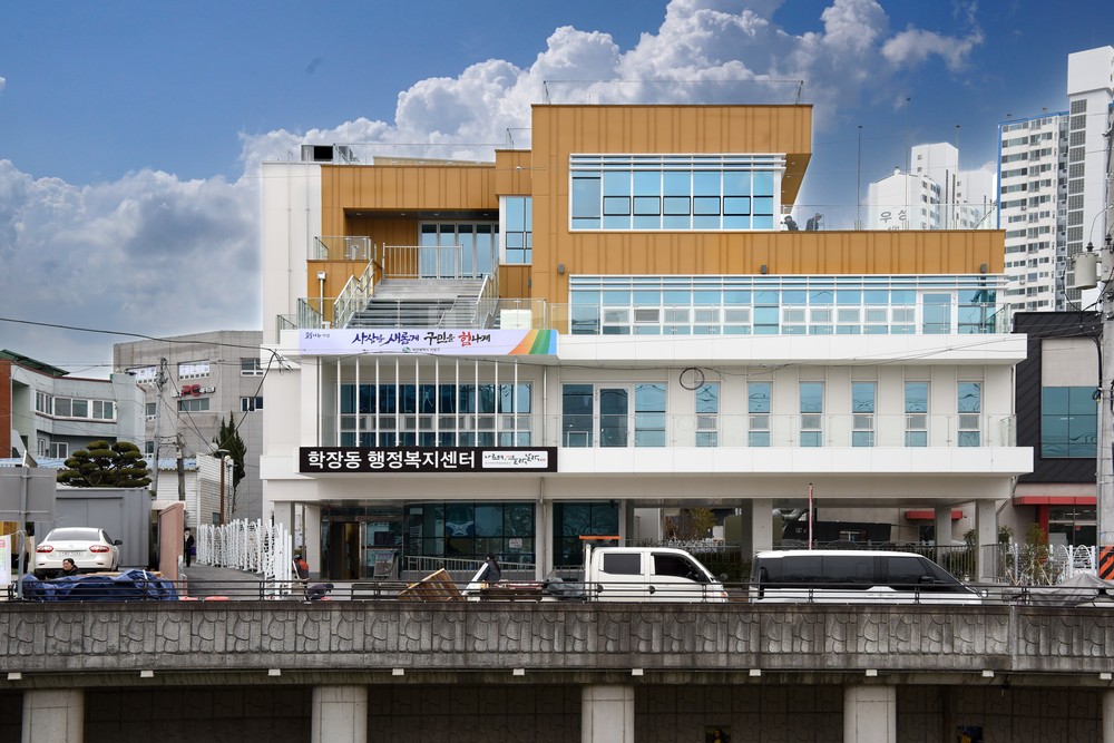 사상구 학장동행정복지센터, 26일 개청식...주민 편의행정수요 대응 강화