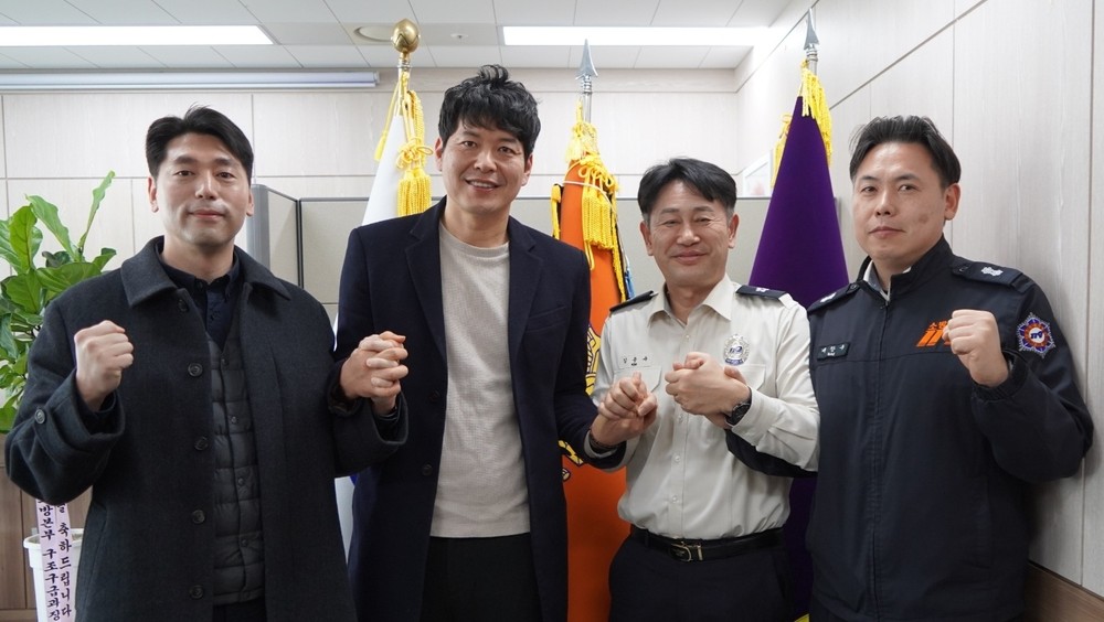 세종소방, 노사 상생·협력 간담회 개최