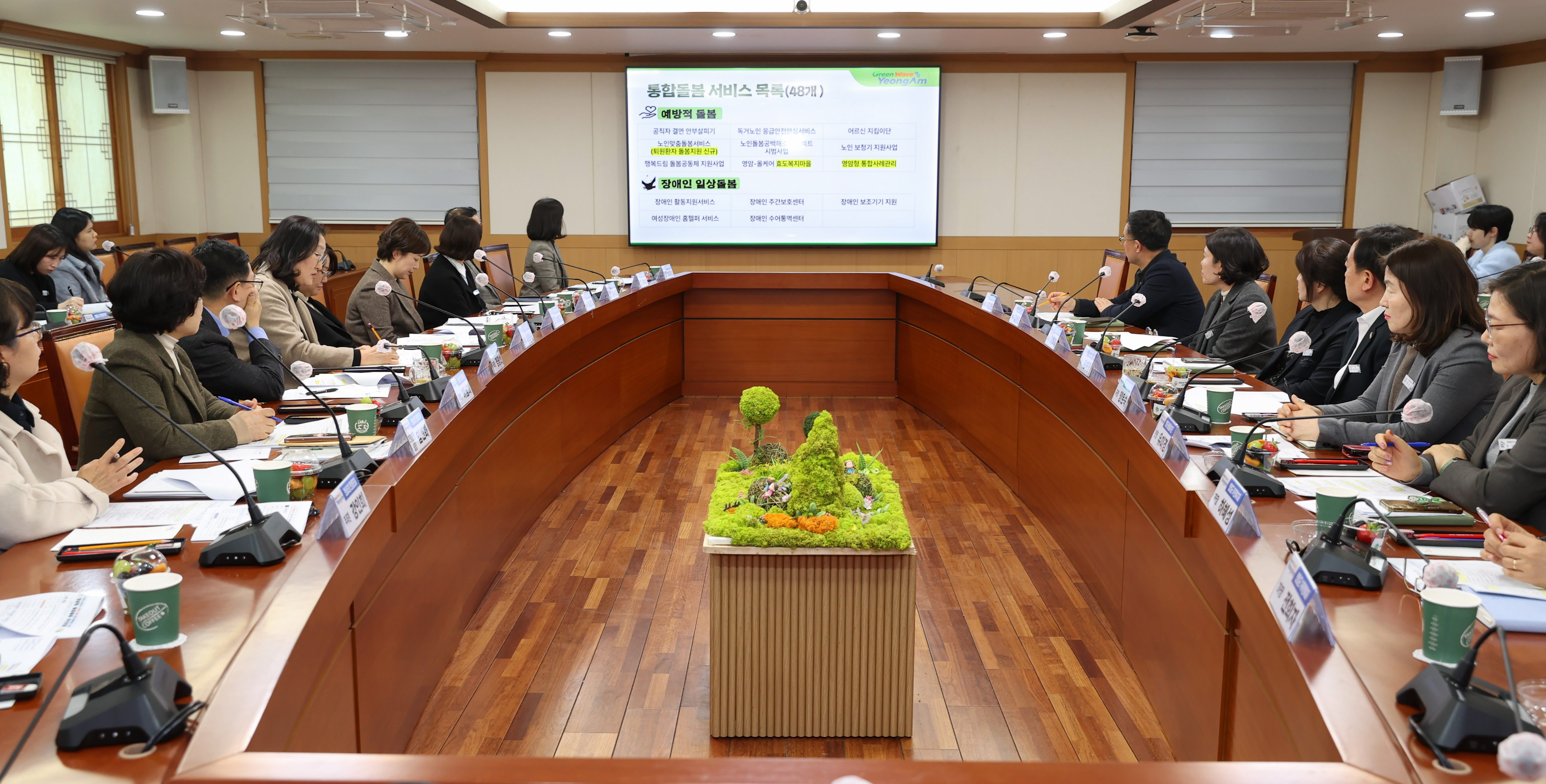 전남도, 도민 맞춤 통합돌봄체계 준비 온힘