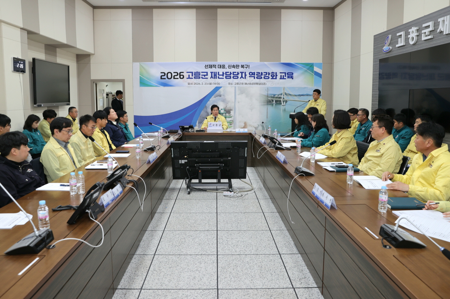 고흥군, 2026년 재난업무 담당자 역량강화 교육 실시