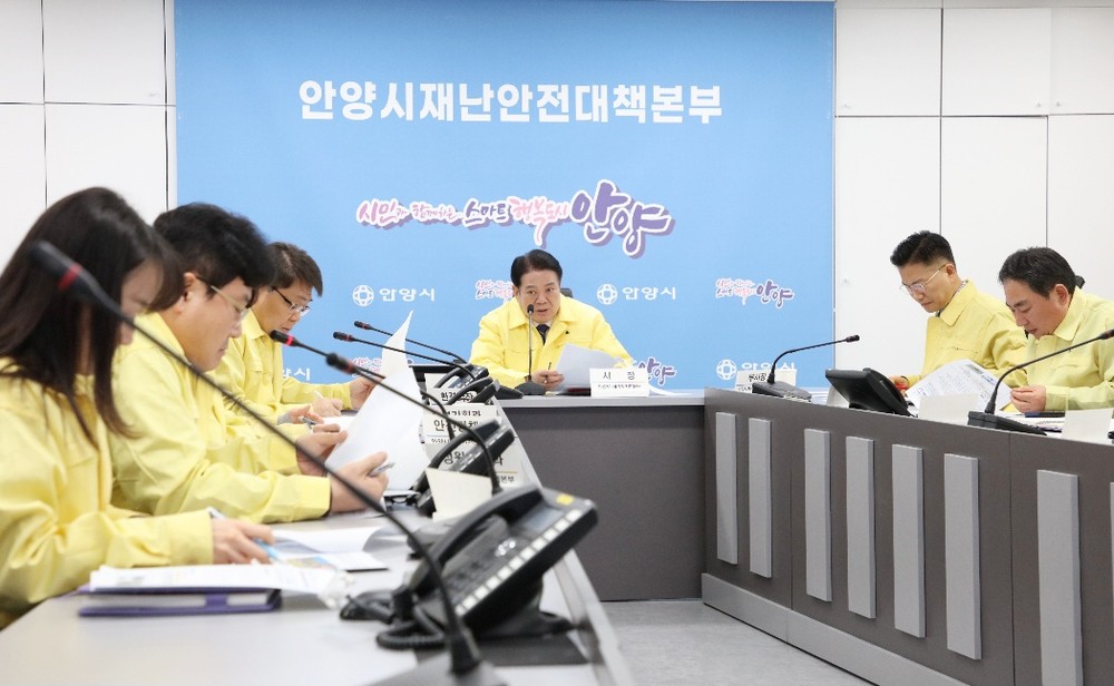 안양시, 봄철 산불방지 종합대책 회의…선제 대응으로 산불 위험 차단