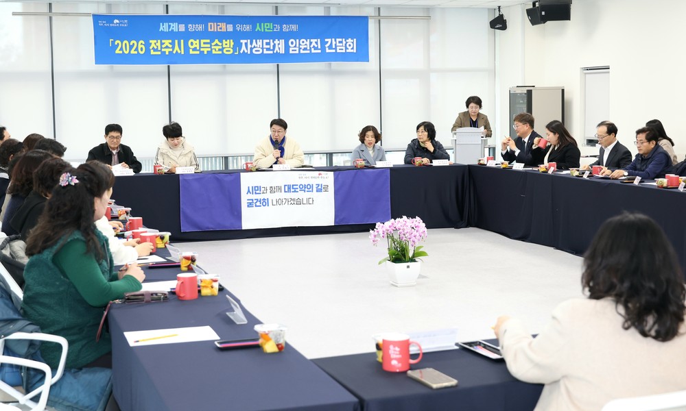 ‘시민 목소리가 시정의 출발점’ 우범기 전주시장, 혁신동으로!