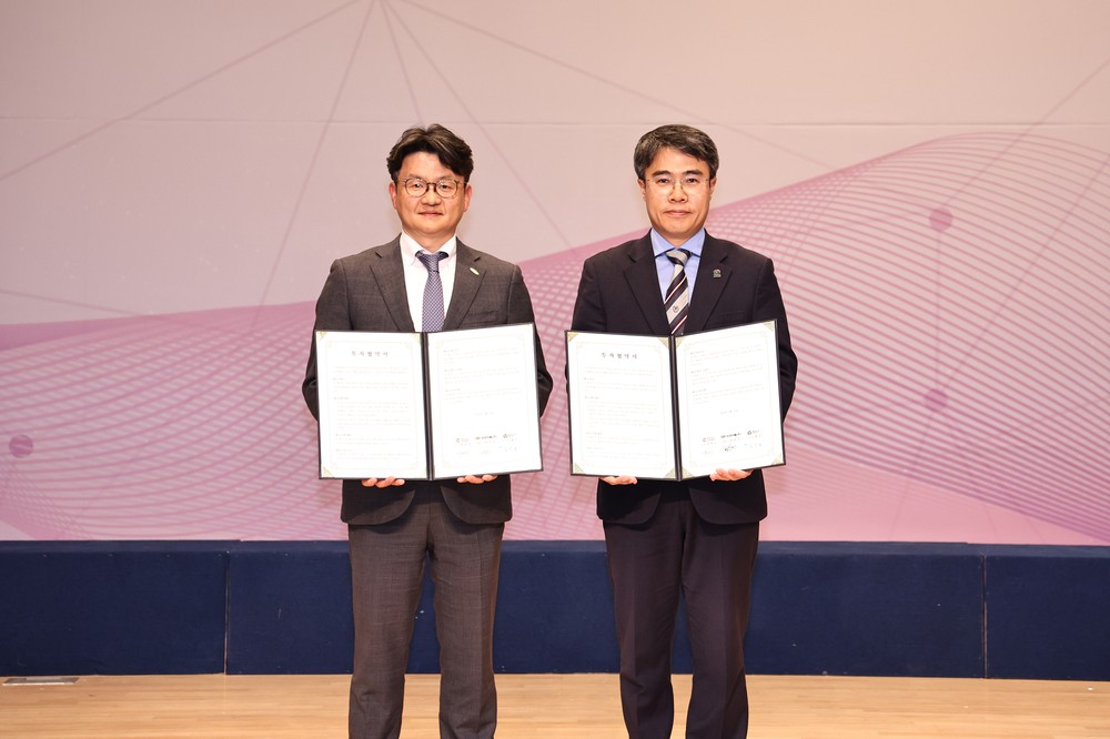 양산시, 우정약품(주)와 300억원 규모의 투자협약 체결