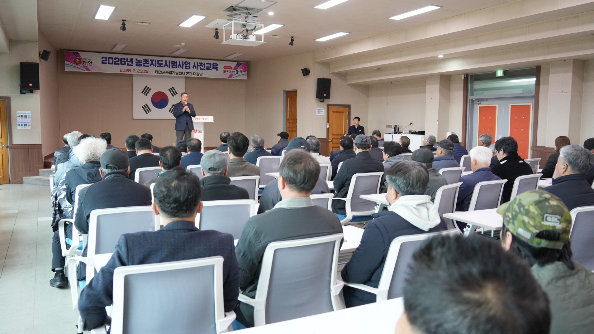 태안군, ‘2026년 농촌지도 시범사업 사전교육’ 개최