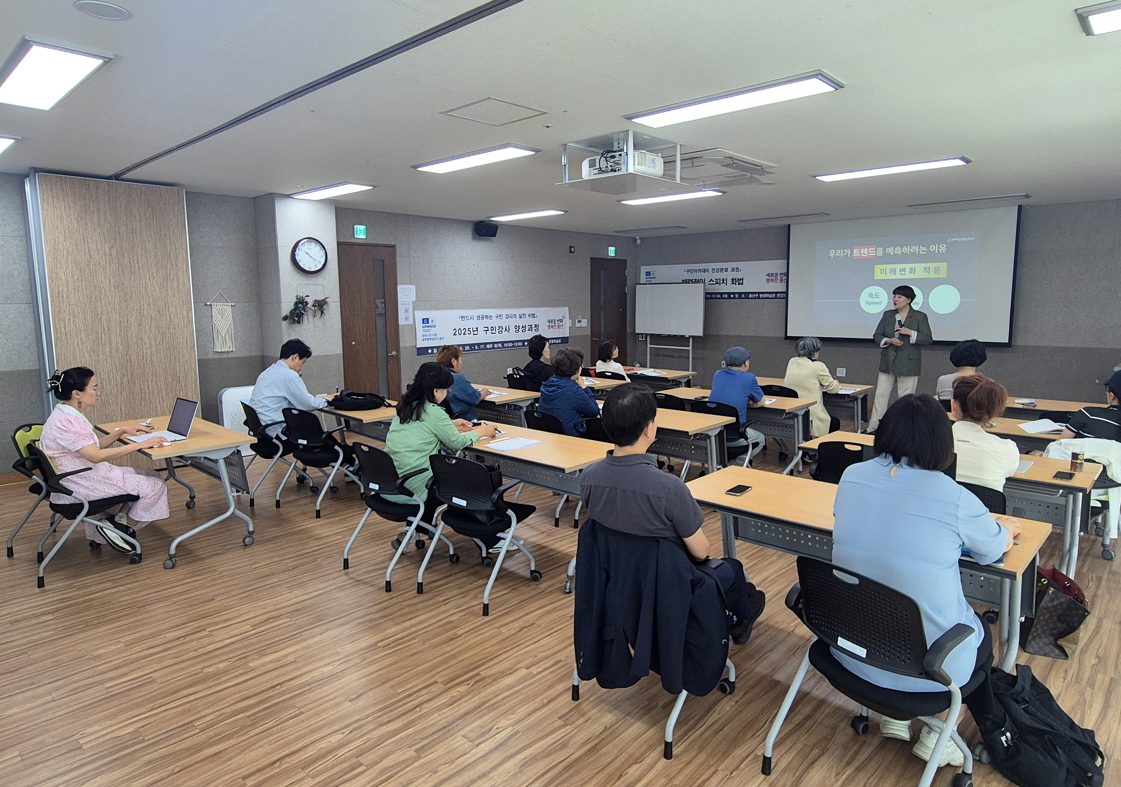 용산구, 지역 인재를 평생학습 자산으로 키운다