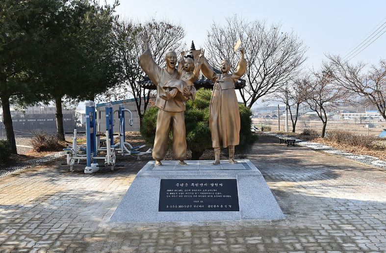 증평군, 광덕리 구계마을서 107주년 3·1절 기념식