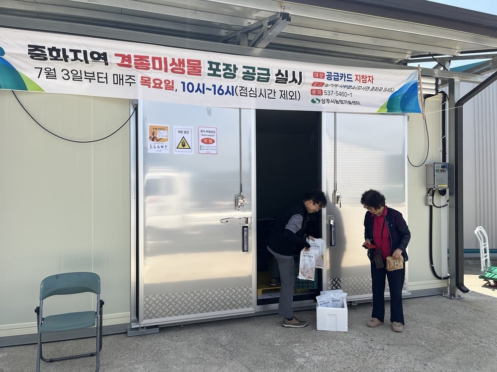 중화지역 농가 대상 포장미생물 공급 서비스 재개