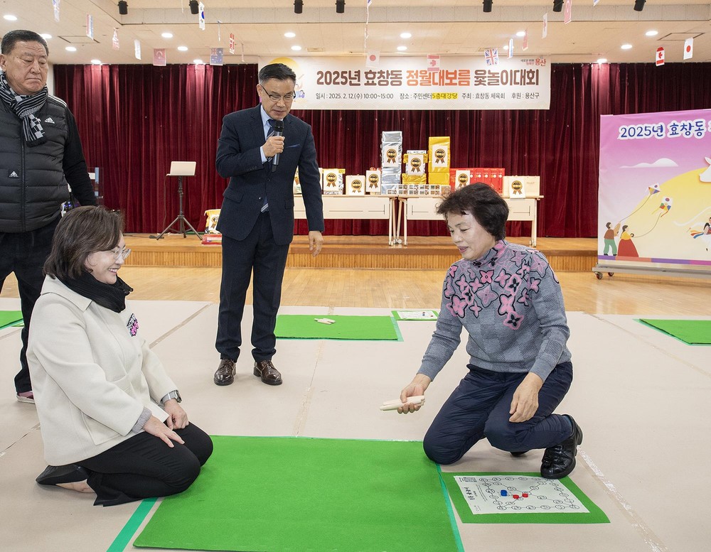 용산구, 정월대보름 민속행사 지원해 전통문화 계승