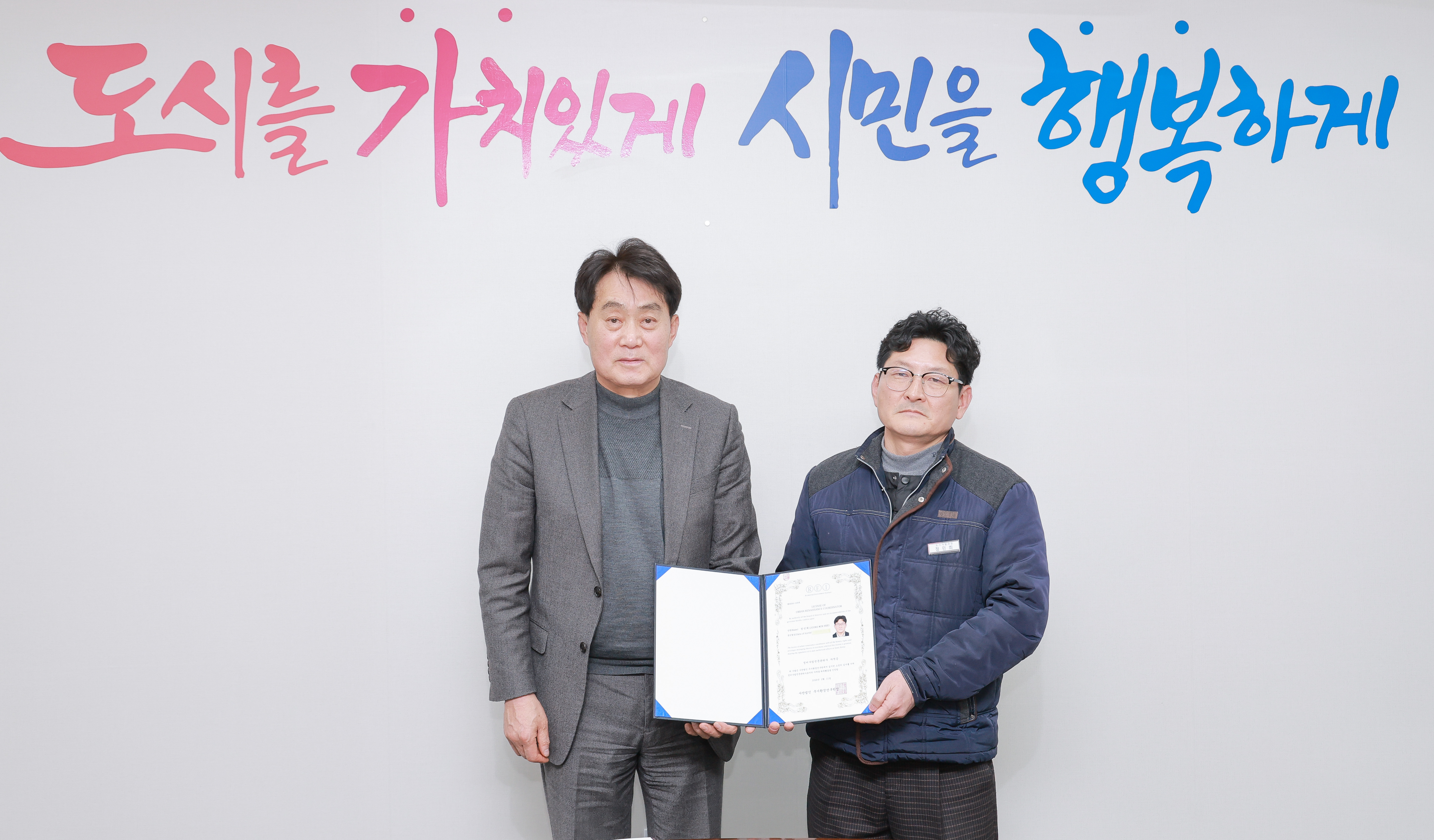 군포시, 정비사업전문관리사 자격증 취득 직원 6명 배출