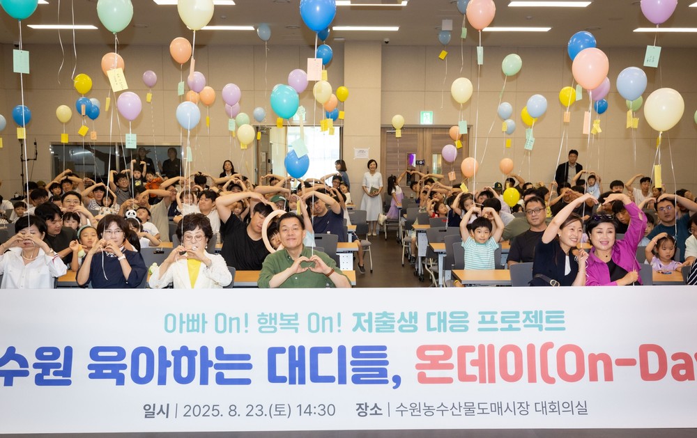 수원특례시, 행안부 주관 ‘지방정부 혁신평가’ 8년 연속 우수기관 선정