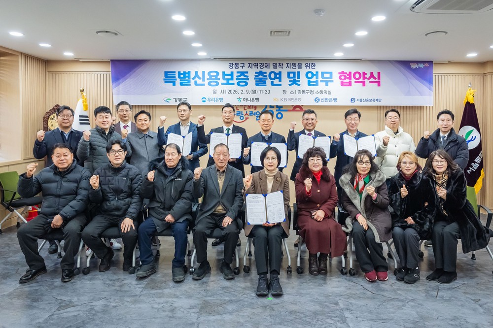 담보 없어 대출 막혔던 소상공인, 강동구가 길 열었다