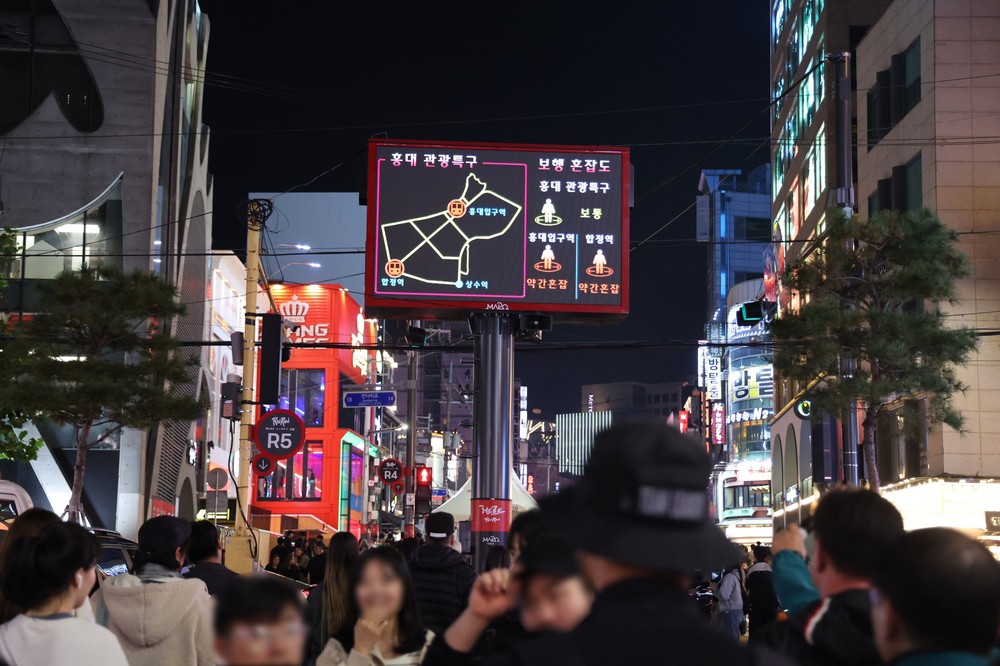 마포구, AI 인파밀집분석시스템으로 홍대 거리 안전 확보
