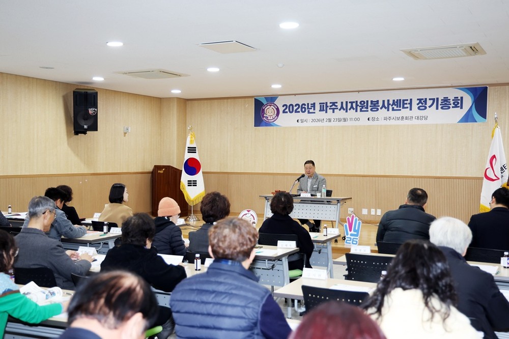 파주시, 자동차 탄소중립포인트제 참여자 모집