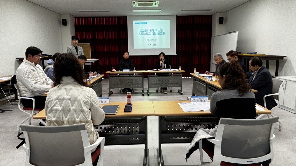 남해군 체류형 스포츠마케팅 안착