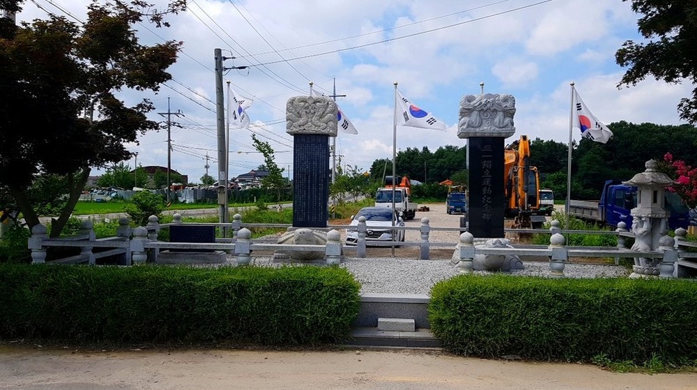 부여군 세도면, 제107주년 3.1절 추모제 및 기념식 거행