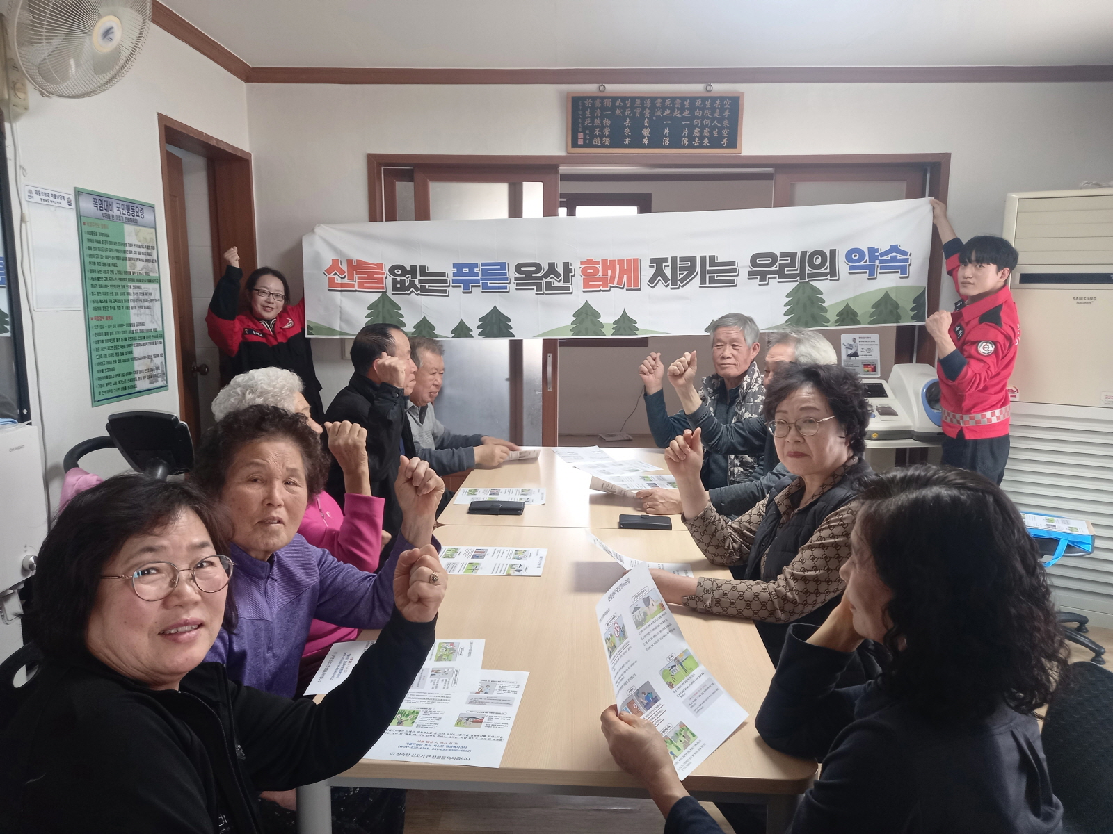 부여군 옥산면, 홍연2리 주민 대상 ‘산불 재난 대응 주민대피 훈련 교육’ 마쳐