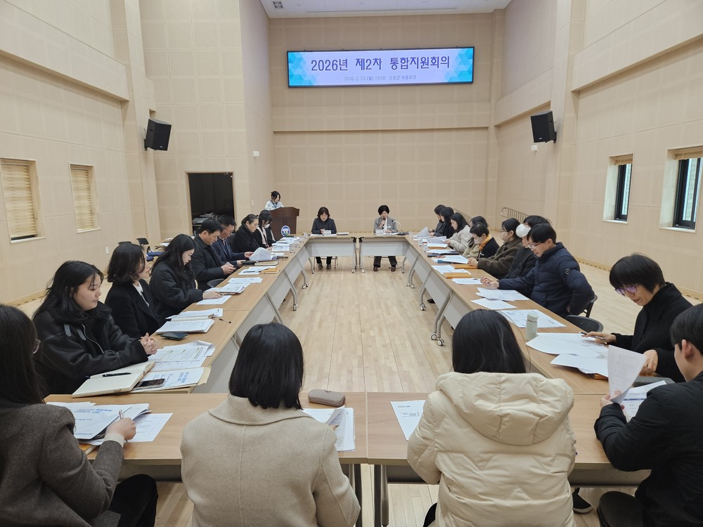 고창군, 행정안전부 지방정부 혁신평가 ‘2년 연속 우수기관’ 선정