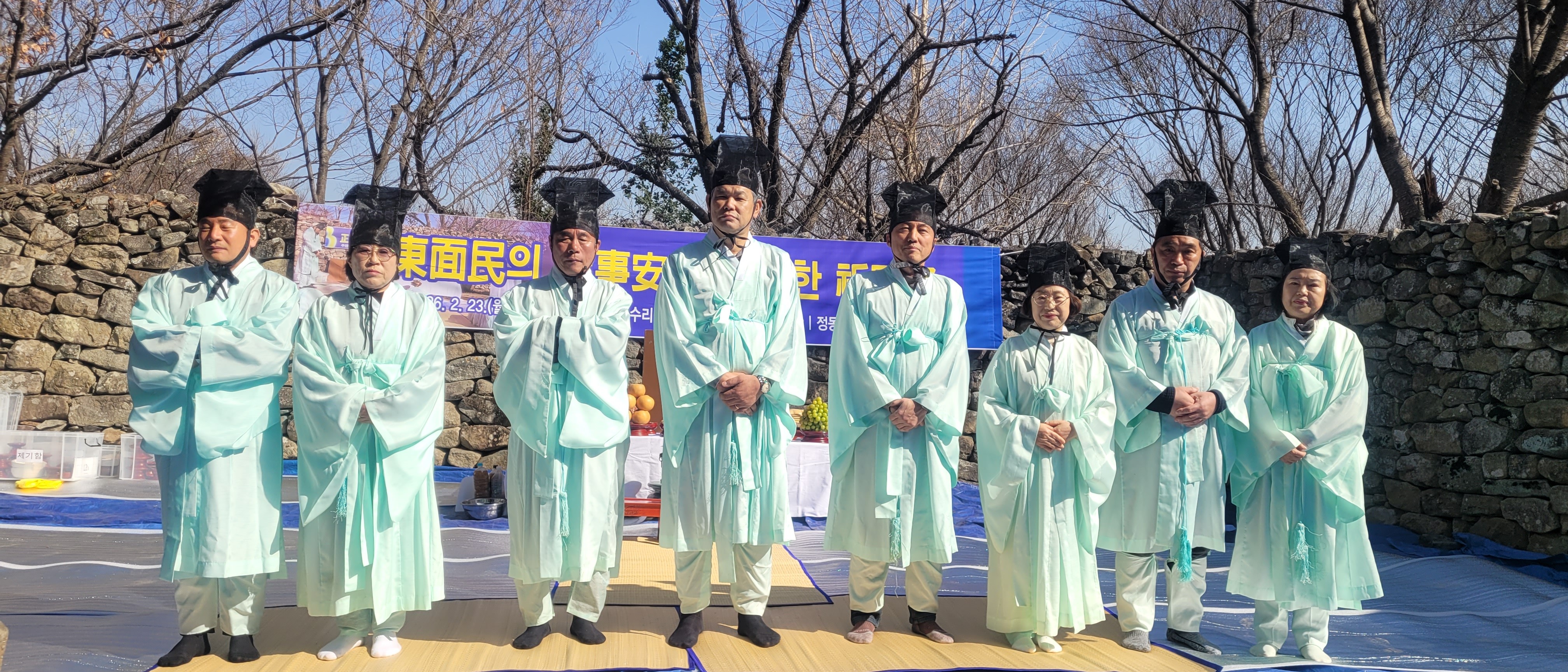 “병오년, 사천시와 정동면민의 무사안녕을 기원합니다.”