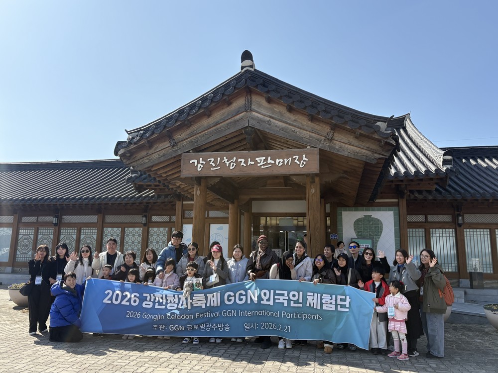 강진청자축제, 외국인 관광객 유치 성과 가시화