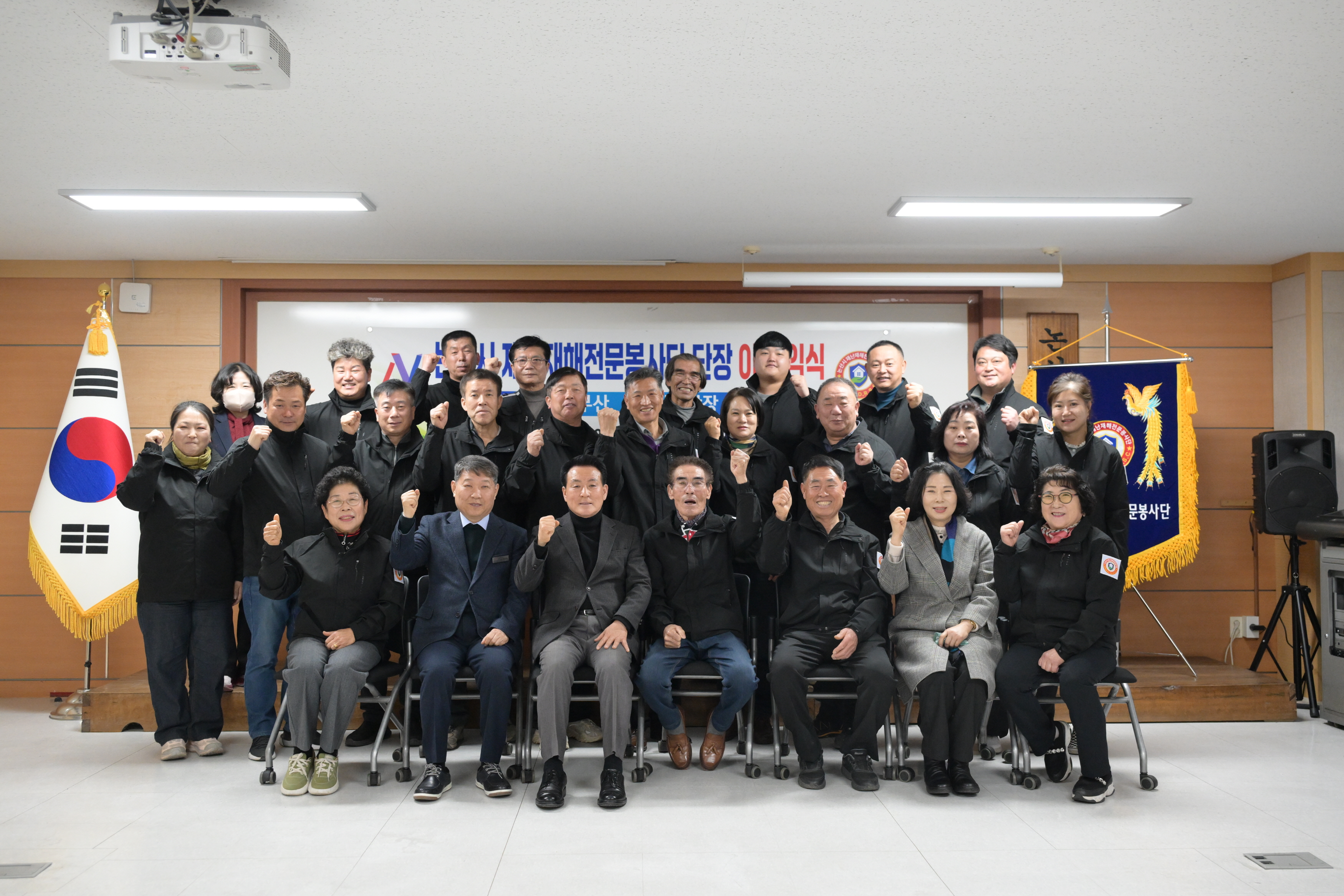 논산시재난재해전문봉사단, 제3대 오영환 단장 취임
