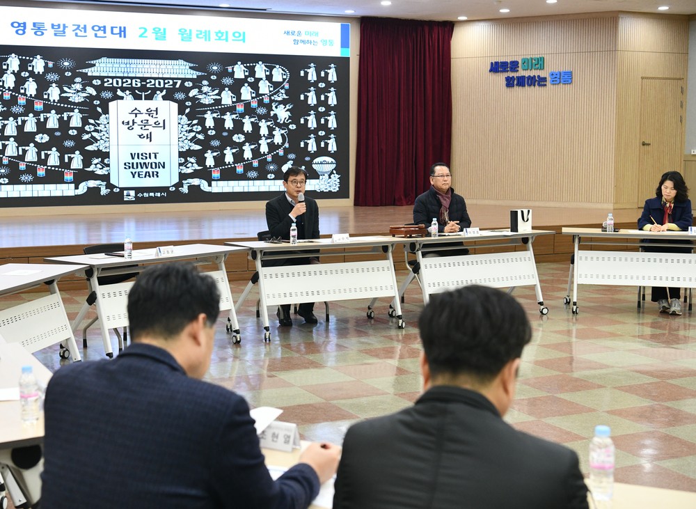 영통구 영통발전연대, 지역발전 운영계획 논의