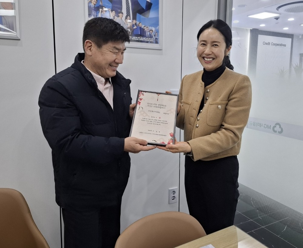 수원시 팔달구 고등동, 설 이웃돕기 후원자에 감사서한문 전달