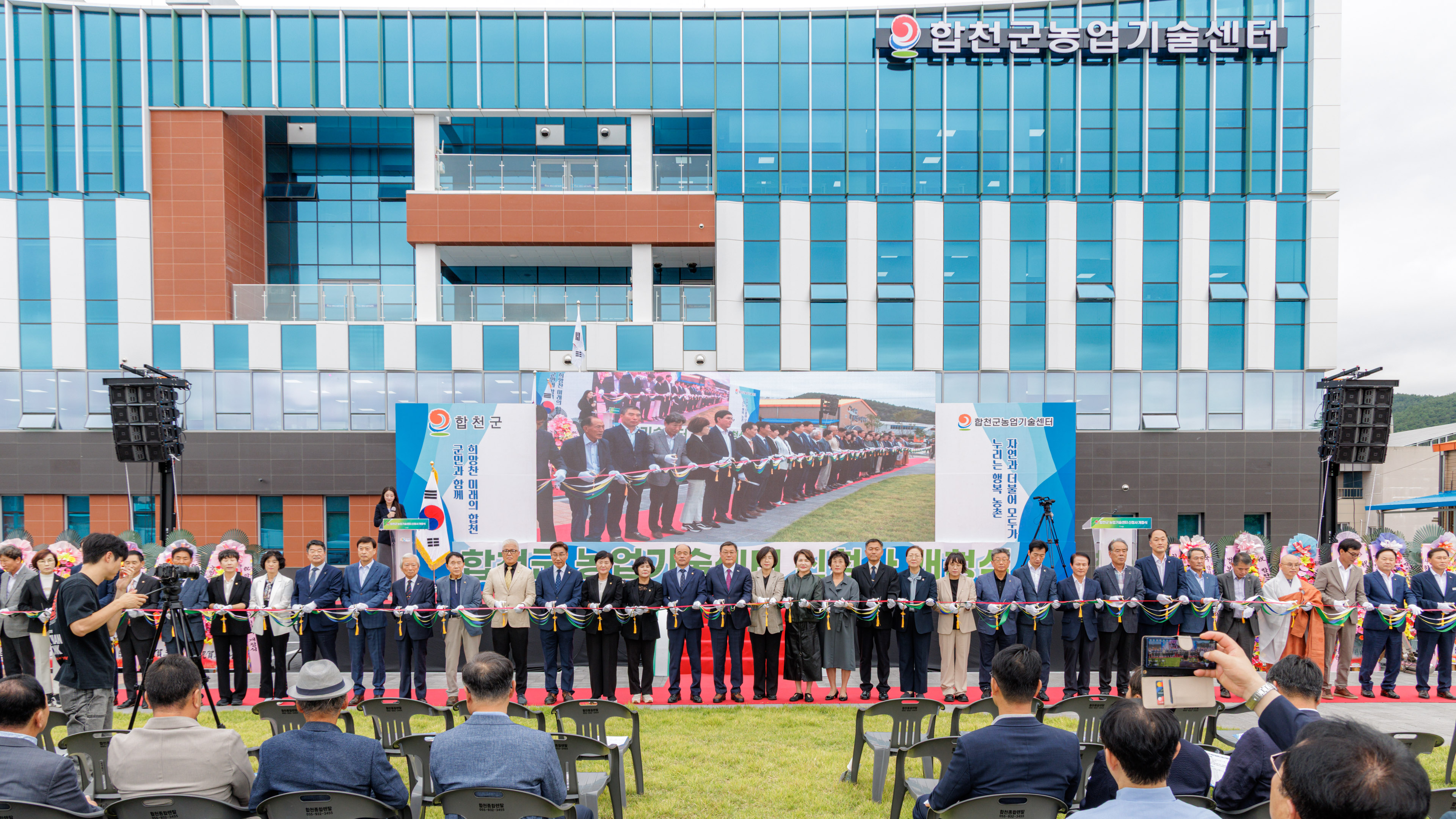 2026년 합천 농업, ‘혁신과 변화’의 대도약