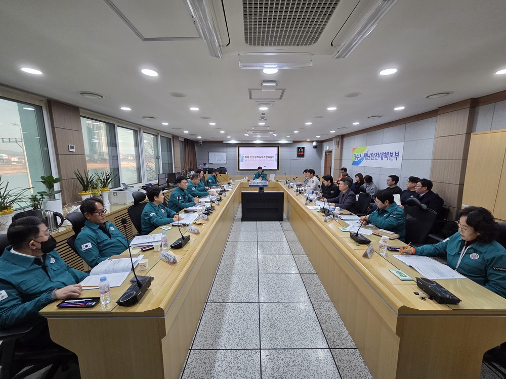 여주시, 2026년 여주 남한강 대보름 달집태우기 축제 안전관리계획 심의