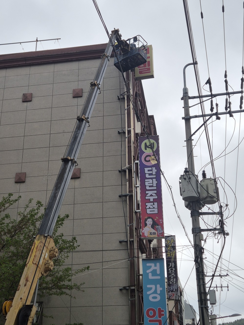 거제시, 강풍 전 문자 한 통 간판 추락 막는다