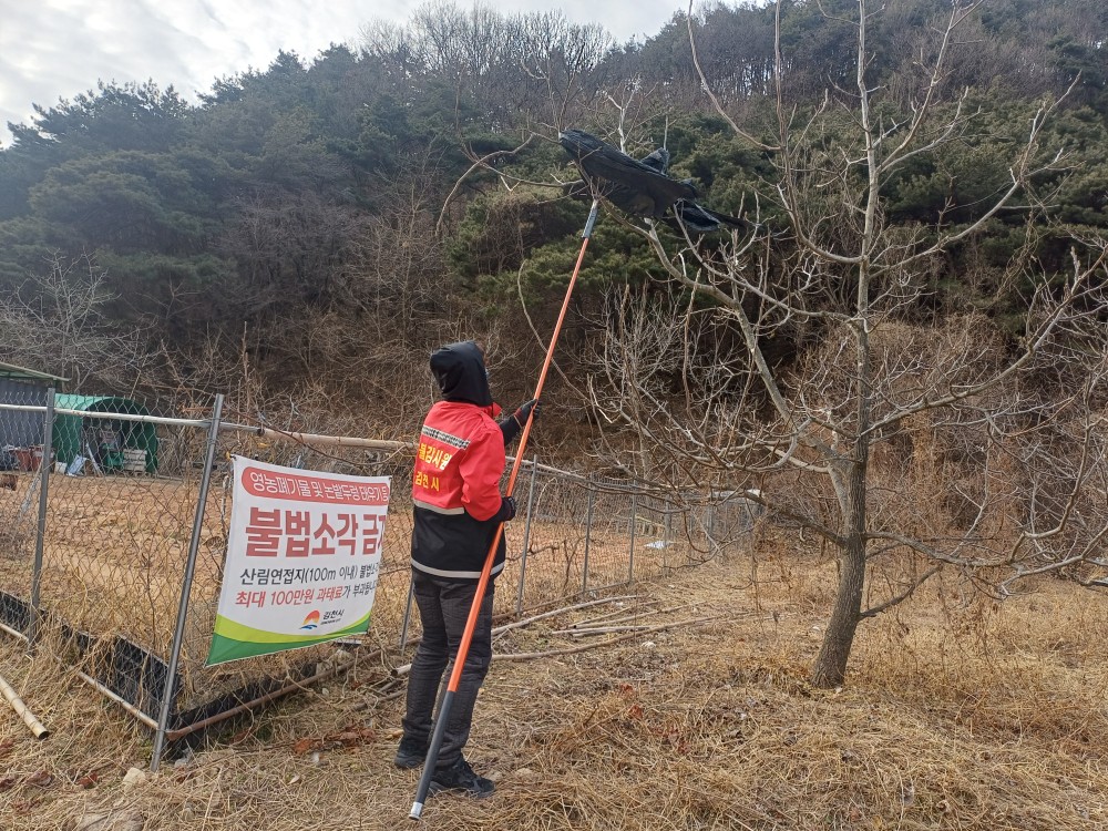 아포읍, 설 명절맞이 산불 예방 활동 실시