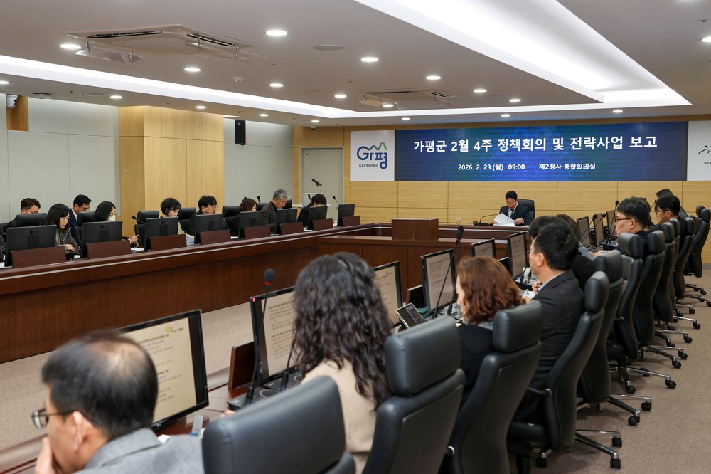 가평군, 노후차 저감사업 본격 추진