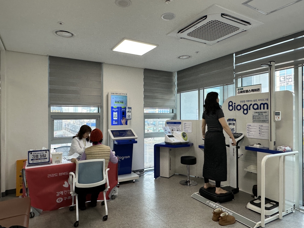 구리시 갈매건강생활지원센터, ‘알아두면 쓸데있는 당뇨병 건강 교실 1기’ 개강