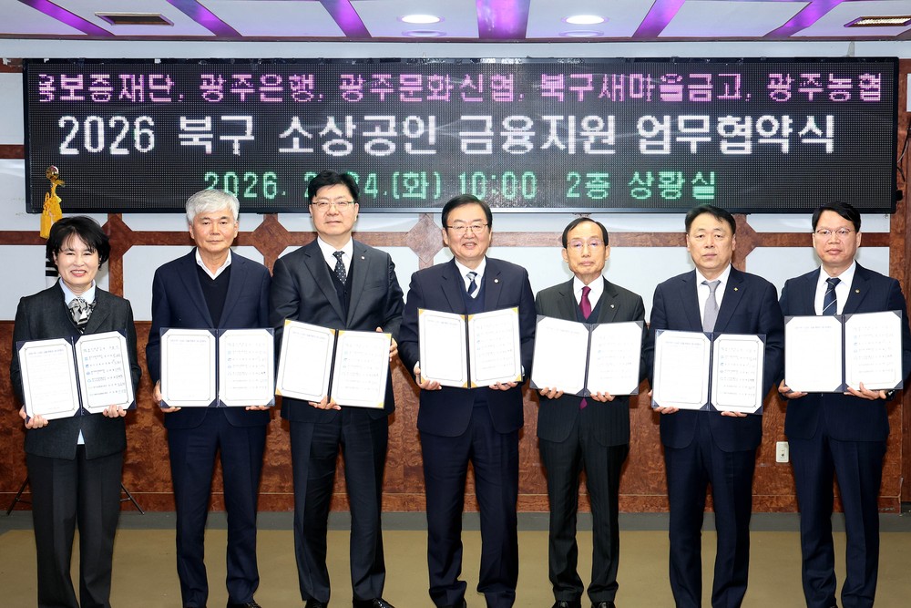 북구, 담보·이자·보증료 없는 ‘소상공인 3無 특례보증’ 추진