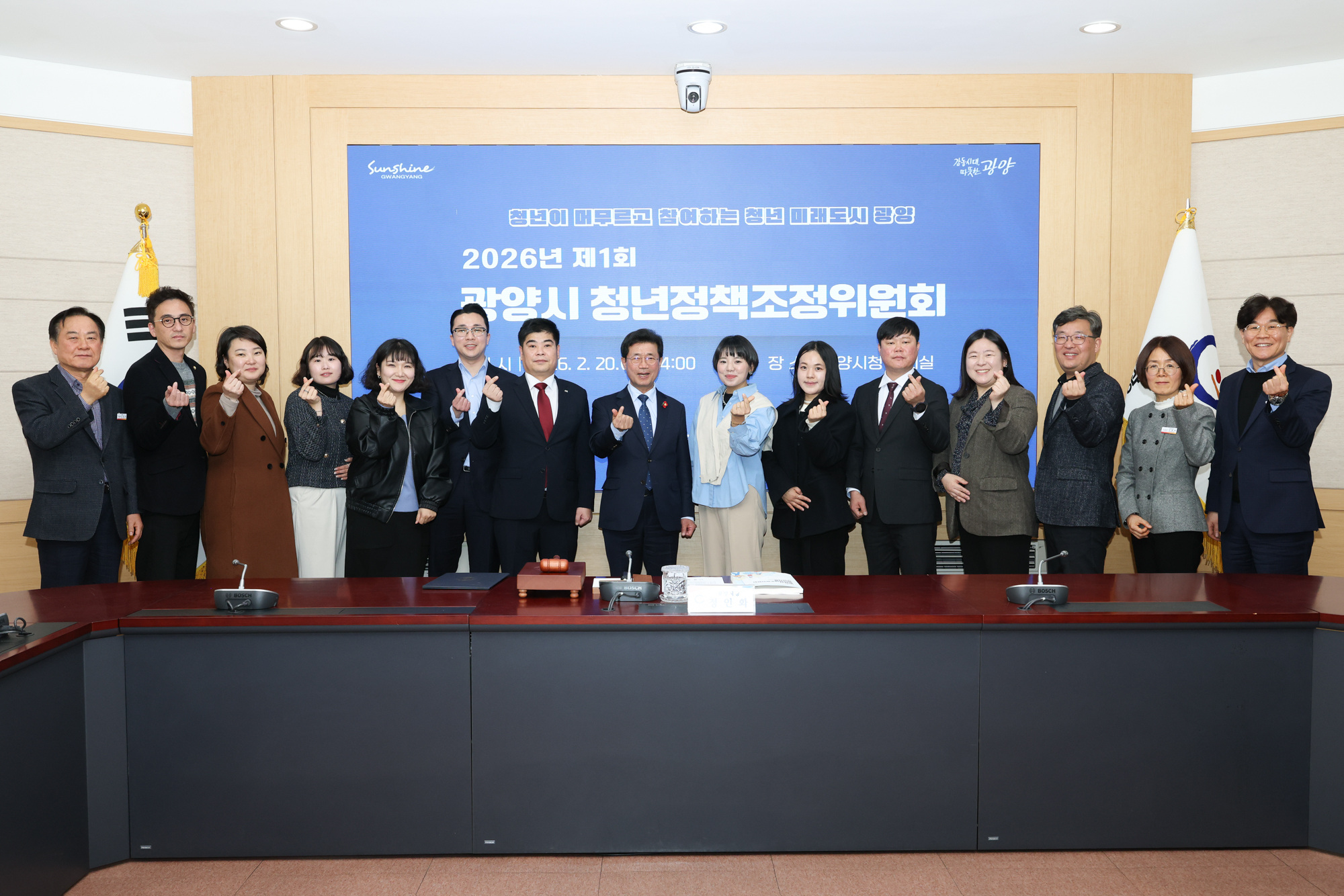 광양시, 청년정책 거버넌스 본격 가동… 제1회 청년정책조정위원회 개최