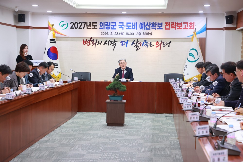 의령군, 2026년 농어업인수당 3월 한 달간 신청