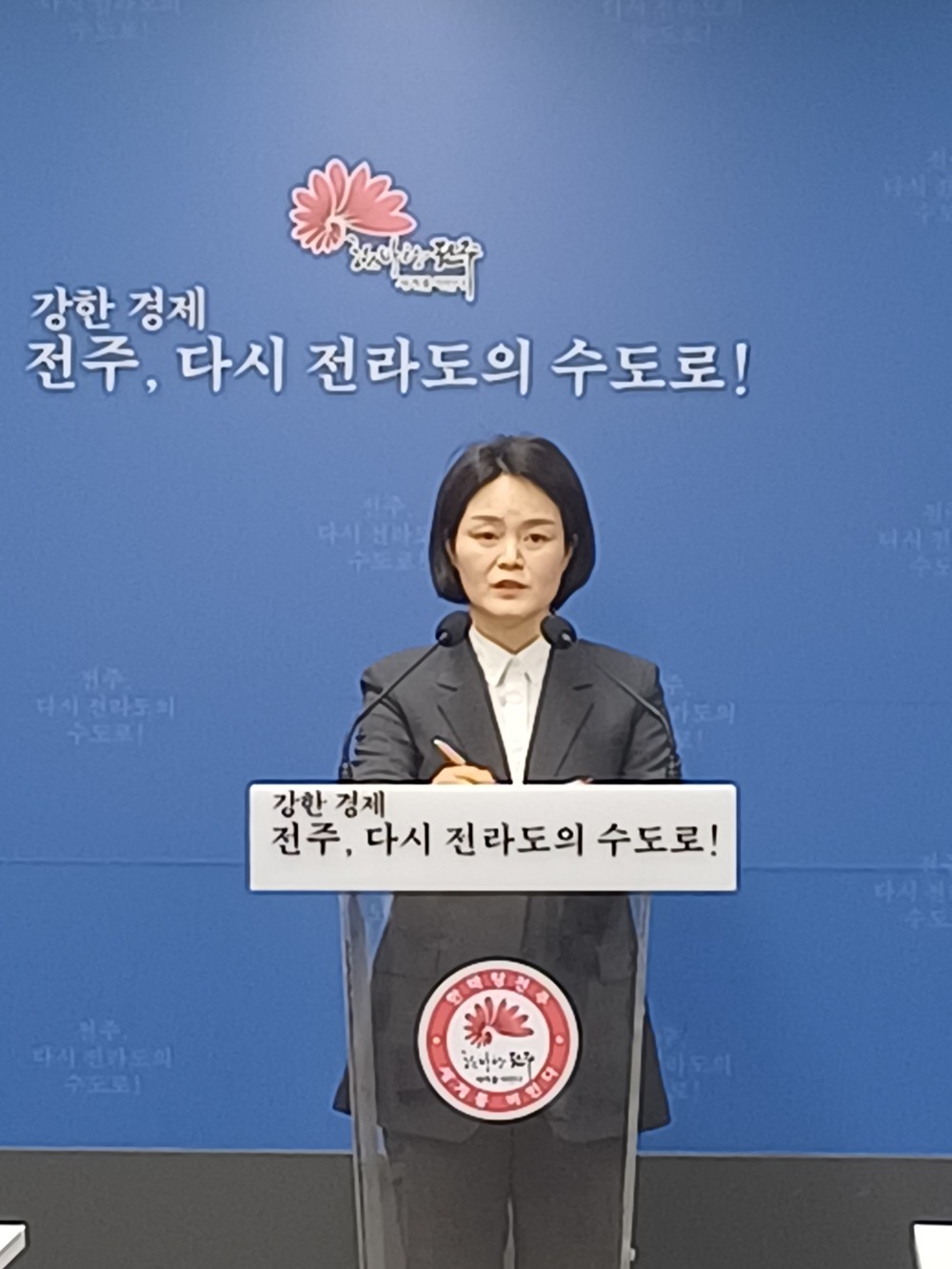 전주시보건소, ‘함께 건강, 함께 안전, 행복한 전주’ 위한 보건·의료분야 6대 추진 전략 제시