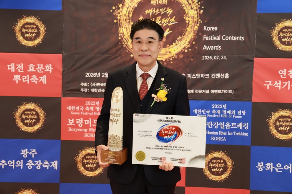 계룡軍문화축제, 대한민국축제콘텐츠 ‘대상’ 수상