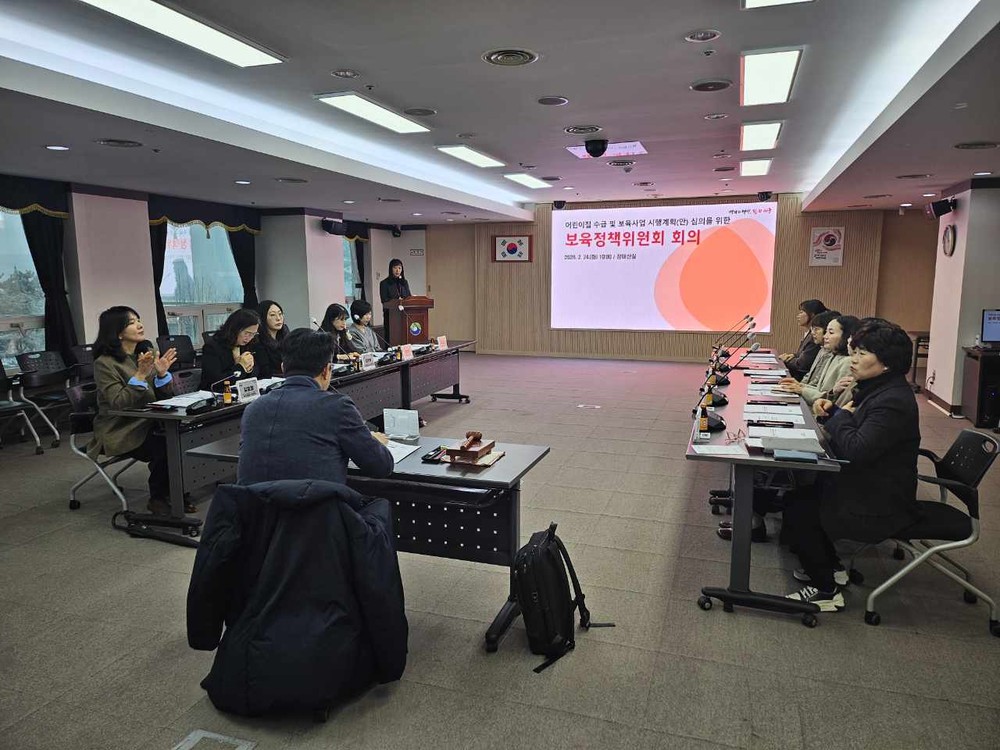 대전 서구, 보육정책위원회 개최… 올해 보육사업 방향 확정