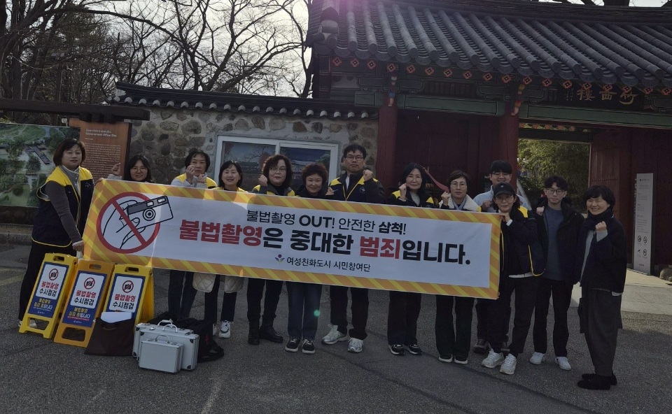 삼척시, 정월대보름 앞두고 민관이 뭉쳤다...다중이용시설 안전 강화