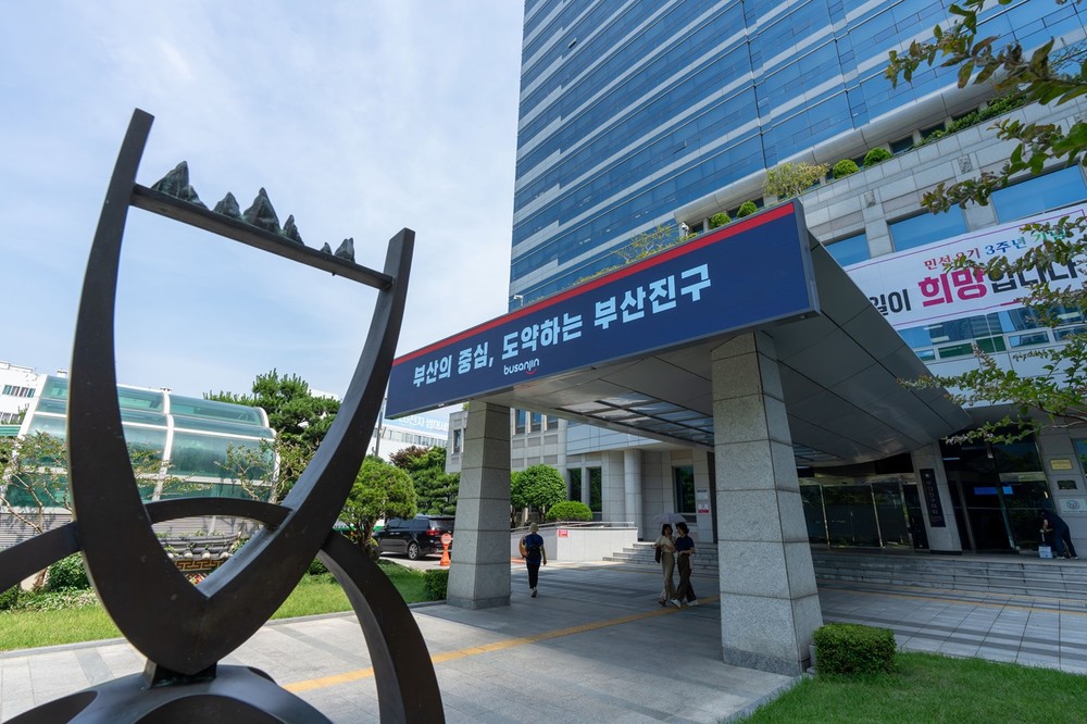 부산진구, 지역예술인 대상 ‘2026년 문화예술 창작집 발간 지원’ 추진