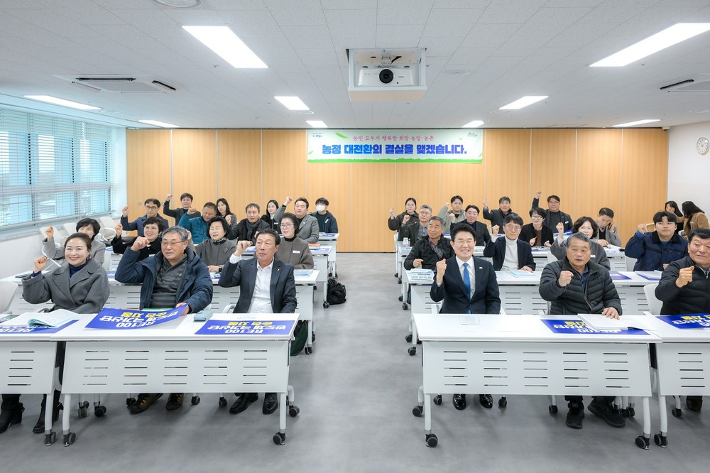 순천시, 지속 가능한 농업 위한 ‘농정발전 워크숍’ 개최