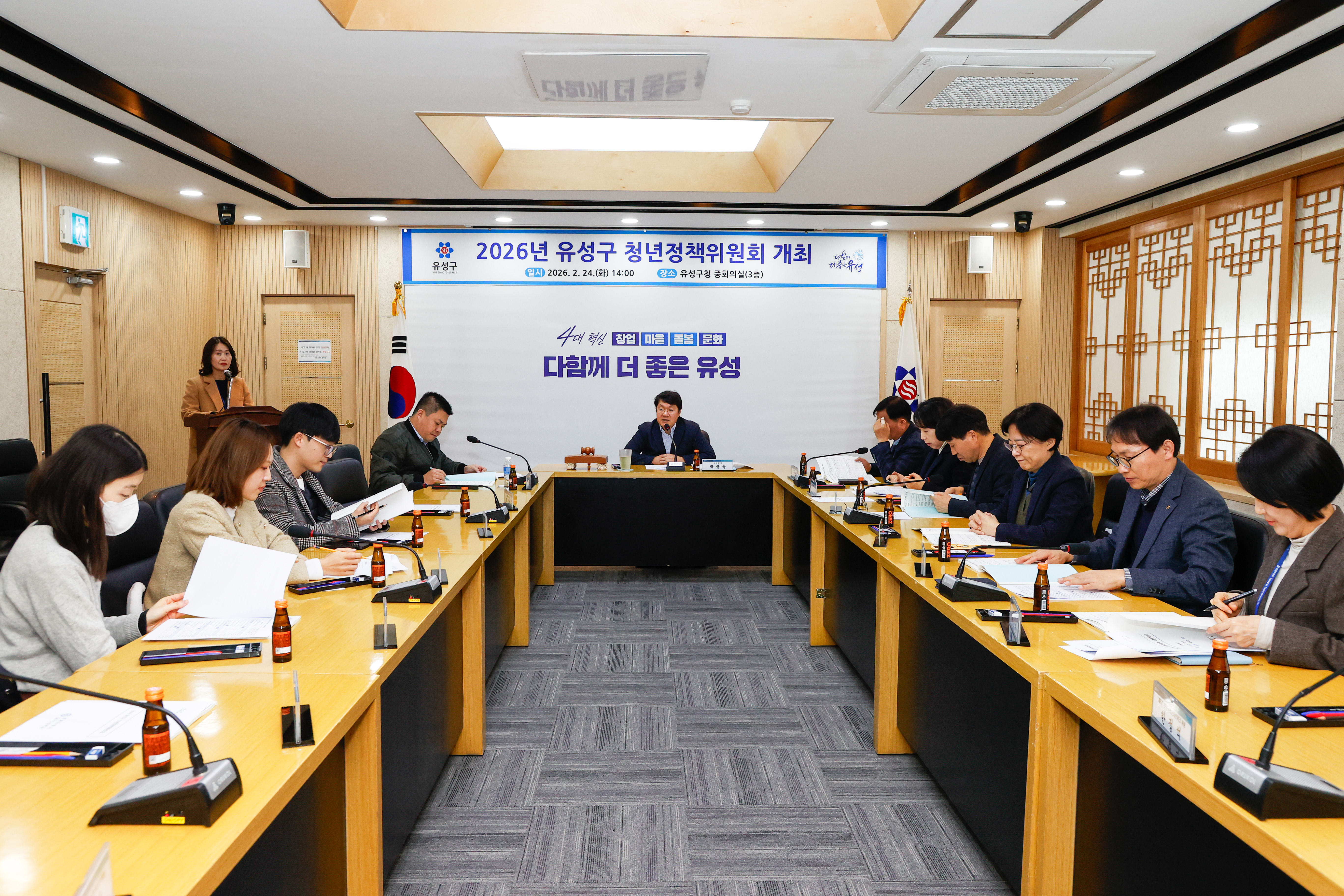유성구, ‘청년이 머물기 좋은 도시’ 조성 본격화