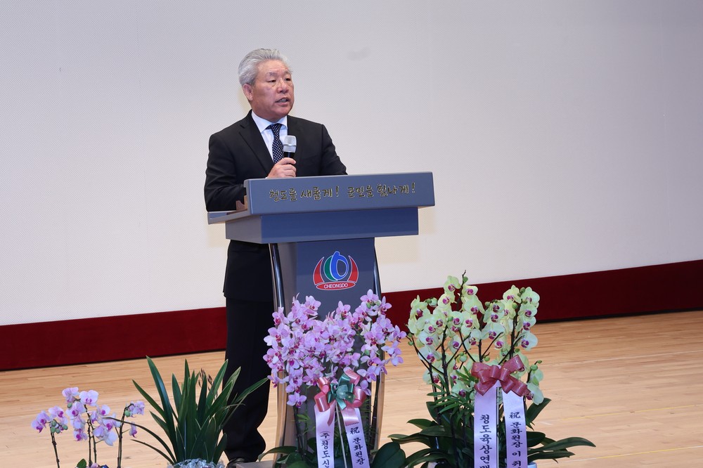 청도문화원, 제12대·제13대 원장 이·취임식 개최