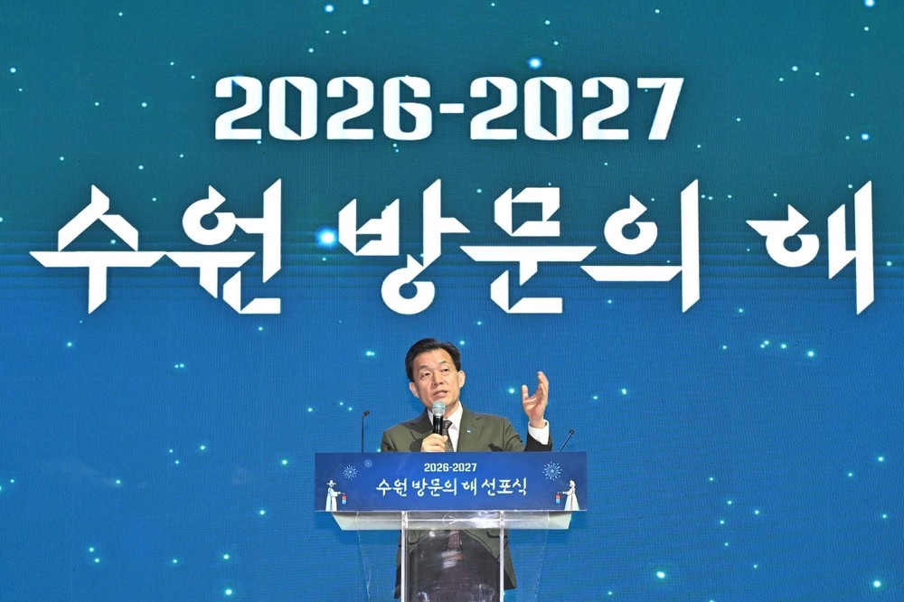 이재준 수원특례시장, “수원의 문을 세계로 활짝 열겠다”